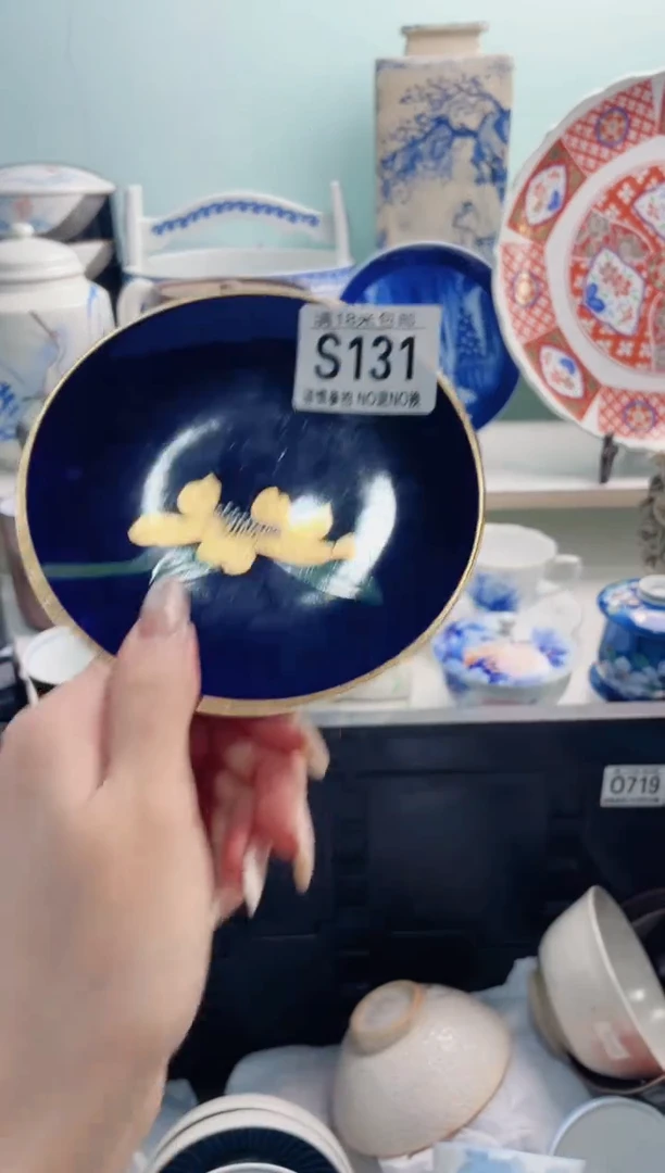 陶瓷吉**南S131***********