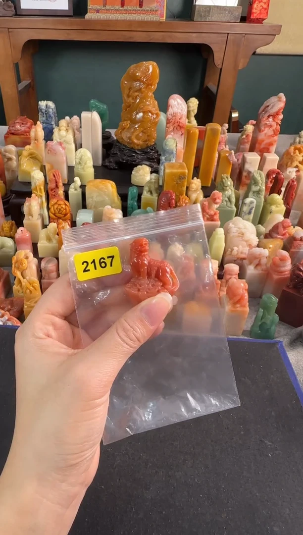 【闪购商品】青田石印石2167包两字