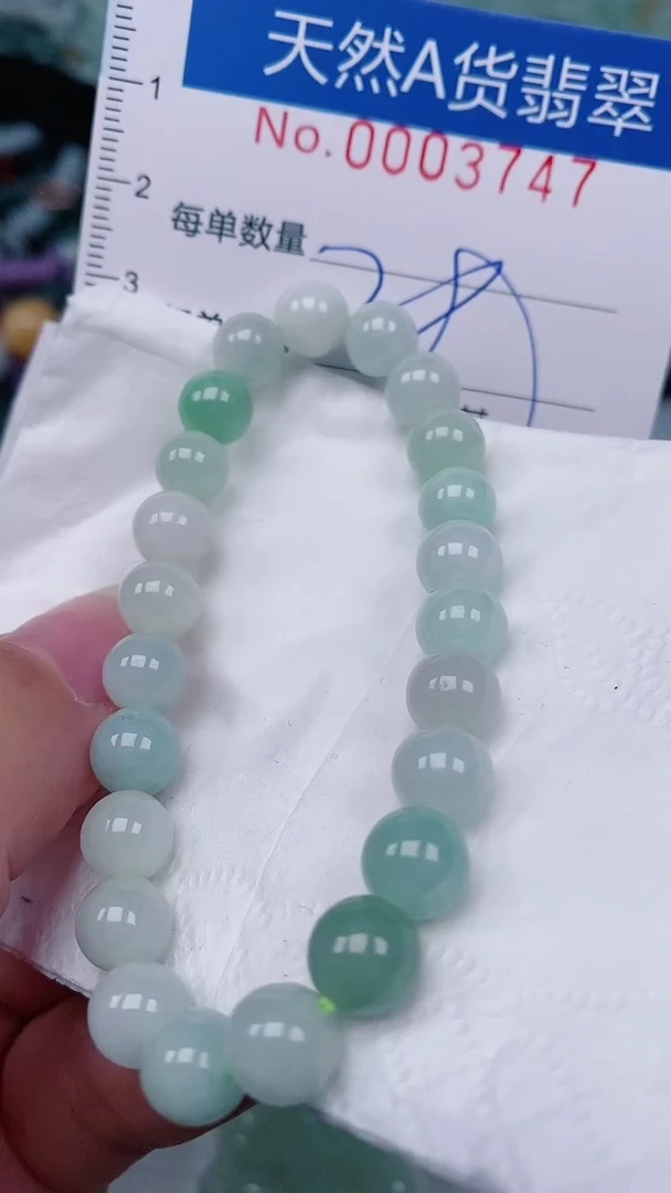 【闪购商品】翡翠颈饰未镶嵌00003747