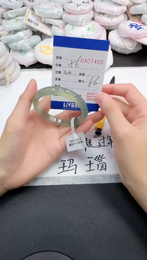手镯玛瑙/玉髓未镶嵌7400