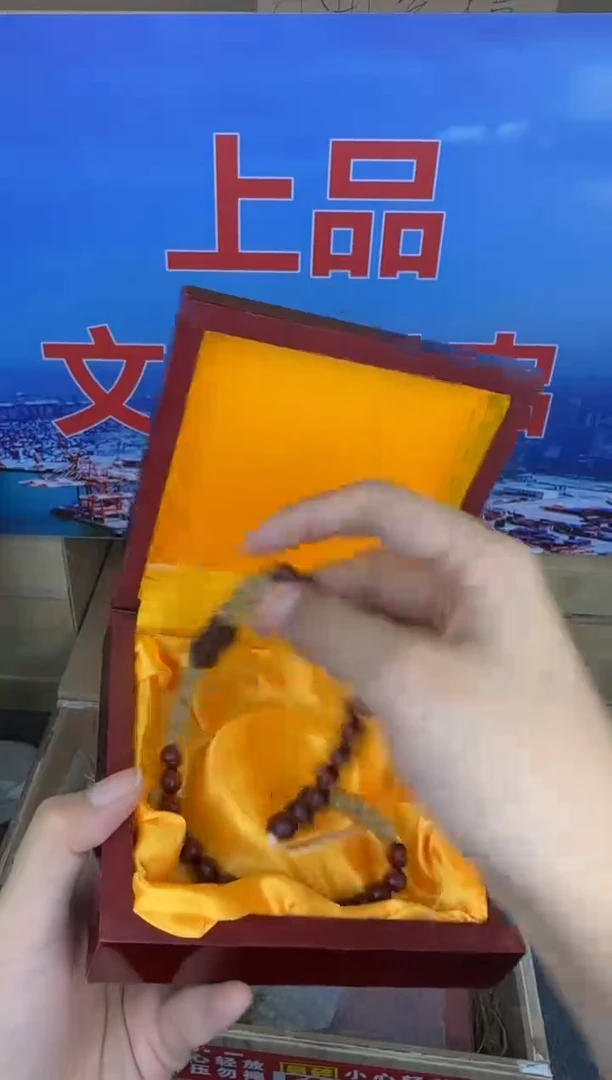 翎光合文玩小叶紫檀双圈-无礼盒-@@SP057