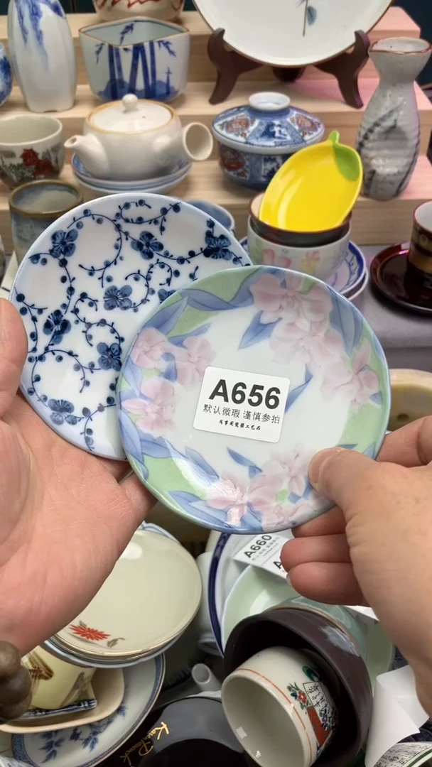 【闪购商品】瓷片A  656祝您开心 祝您暴富
