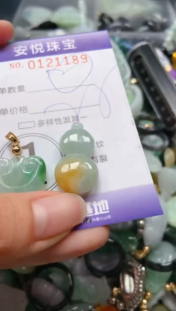 【闪购商品】翡翠颈饰未镶嵌闪购0121189