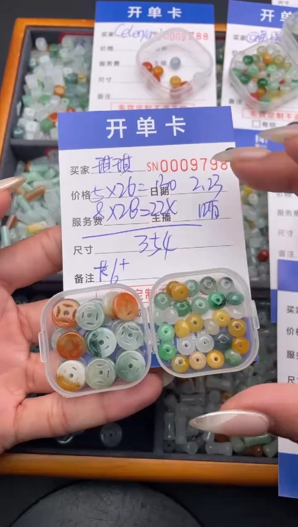 【闪购商品】翡翠颈饰未镶嵌000009798