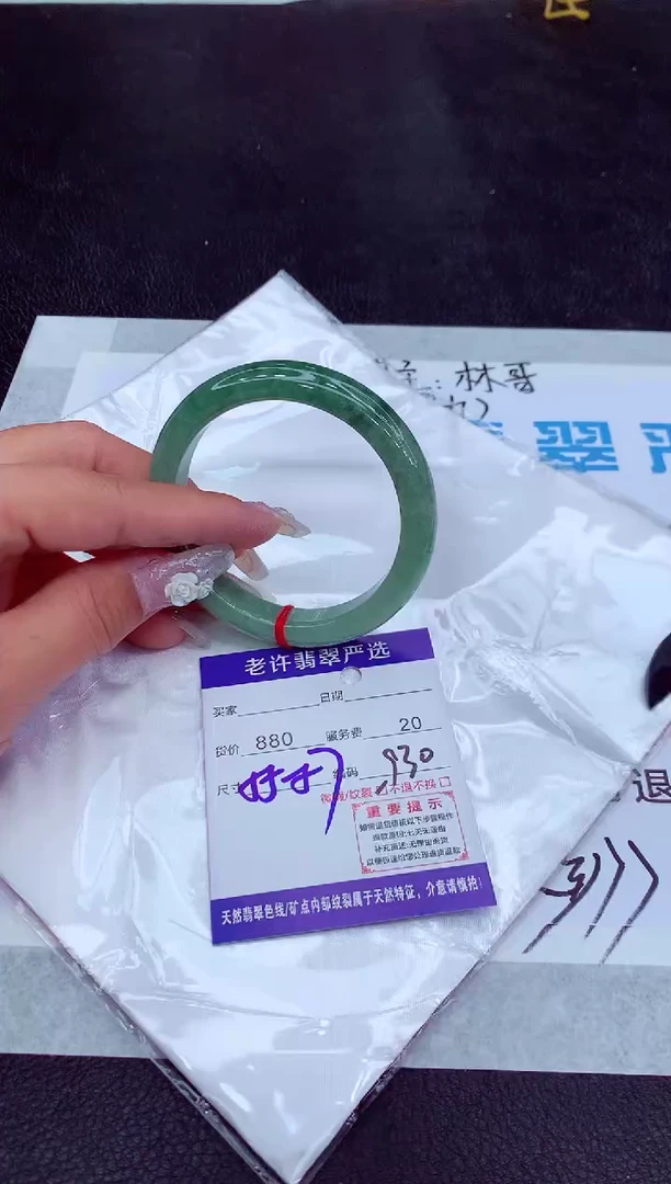 【闪购商品】翡翠手镯未镶嵌11111111111111111