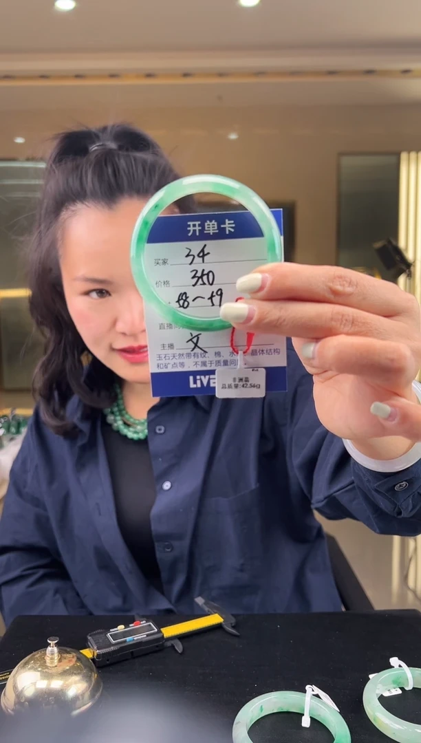 【闪购商品】石英质玉手镯未镶嵌（W）