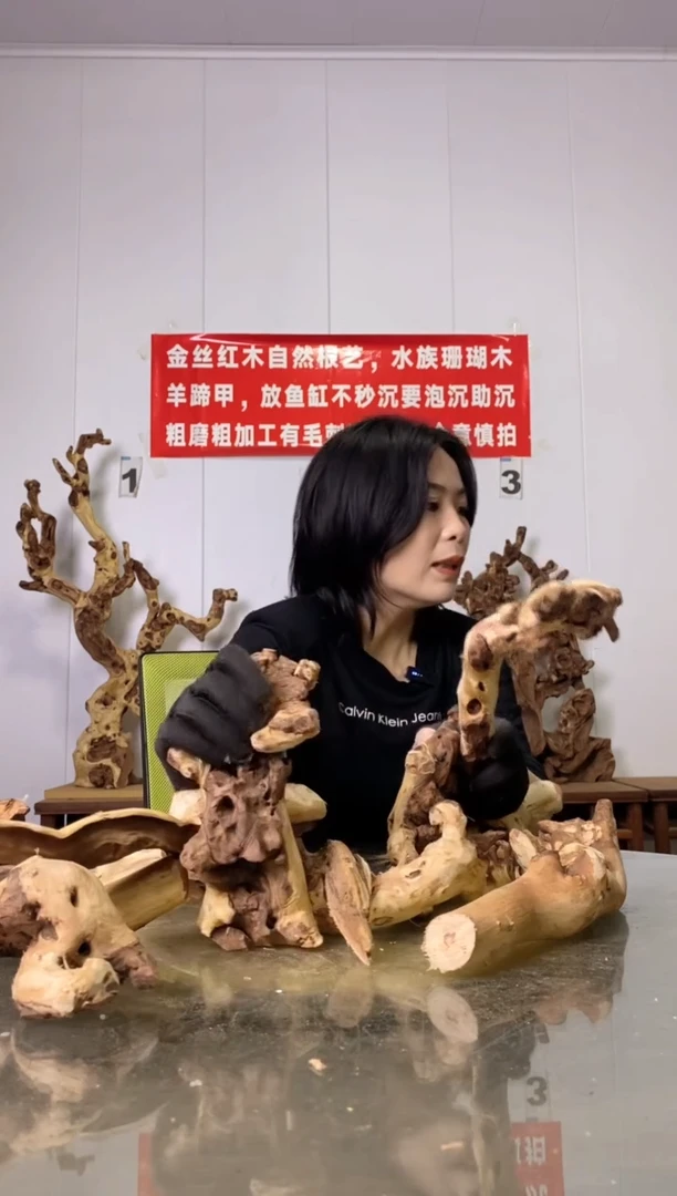 【闪购商品】木9金丝红木 羊蹄甲35