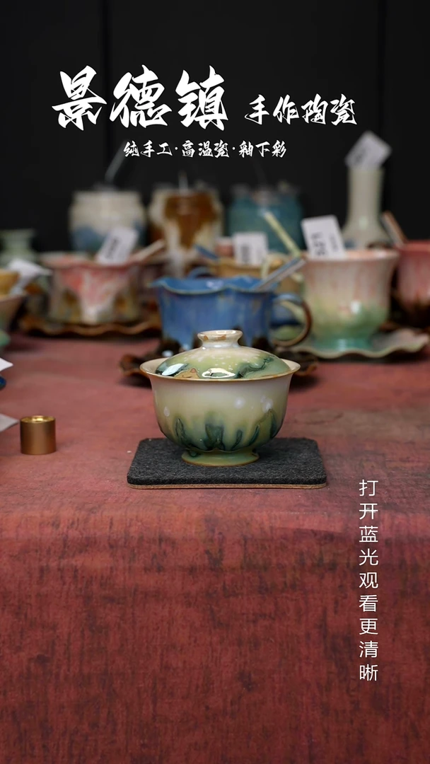 原创微瑕景德镇手工高温陶瓷613