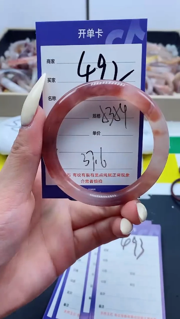 【闪购商品】石英质玉手镯未镶嵌492-53