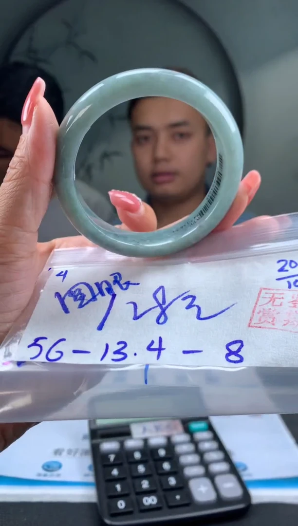 未镶嵌手镯翡翠圆*睛翡翠手镯 下单联系小耳机#4