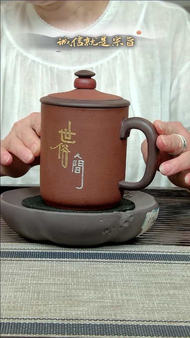 茶杯紫砂354304305435