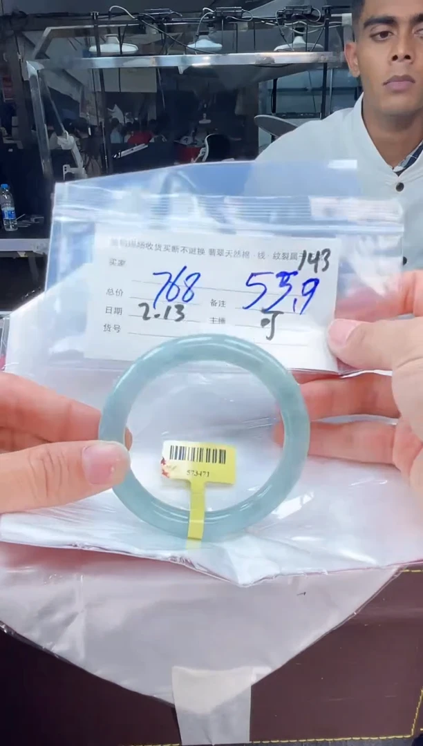 【闪购商品】定制翡翠手镯未镶嵌毛货手镯需精细抛光/55.9
