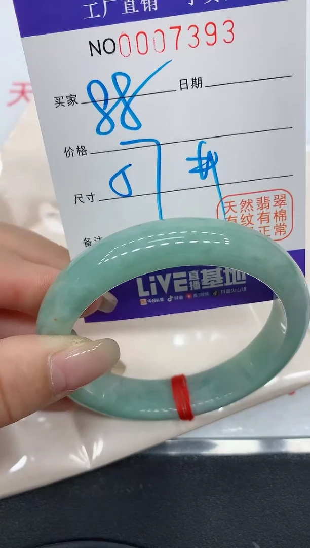 翡翠手镯未镶嵌7393缅甸翡翠手镯