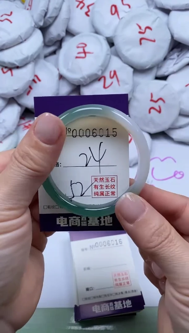 【闪购商品】玛瑙/玉髓手镯未镶嵌6015