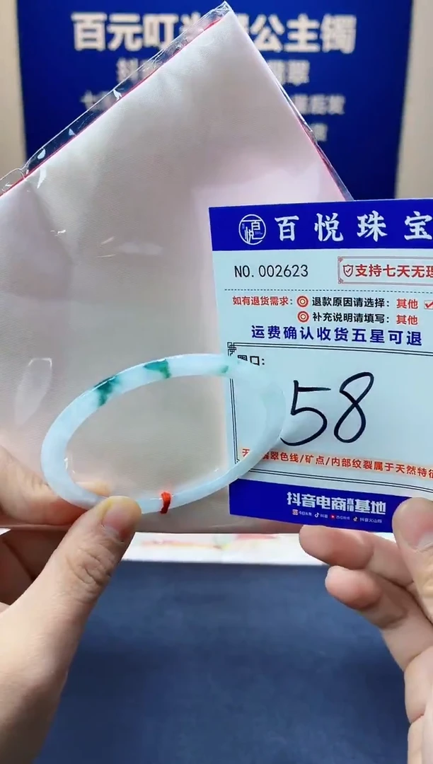 未镶嵌手镯翡翠叮当镯公主镯