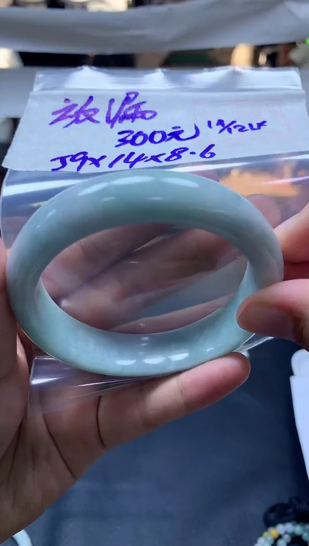 未镶嵌定制翡翠全75#300元多样性拍一发一毛货需抛光