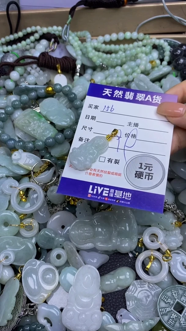 翡翠未镶嵌颈饰天然翡翠A货吊坠