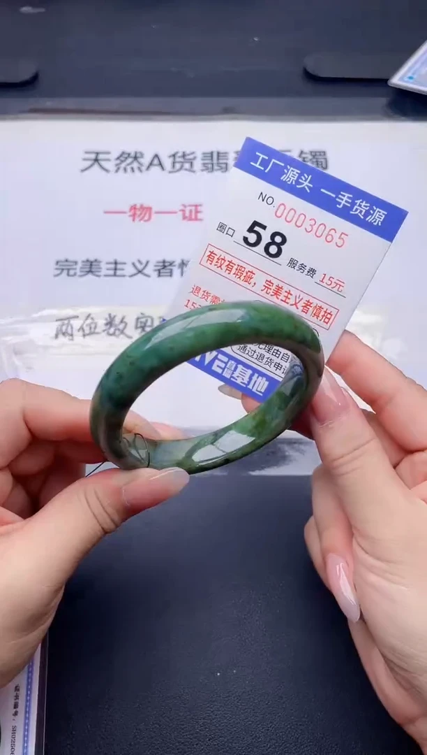 未镶嵌手镯翡翠翡翠手镯未镶嵌