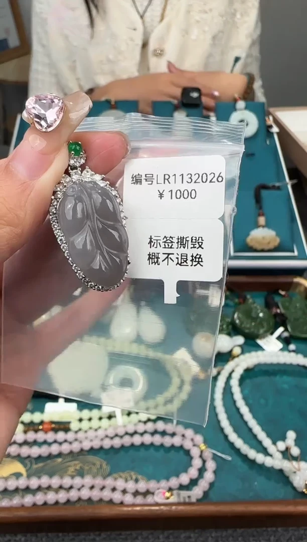 颈饰未镶嵌和田玉吊坠LR