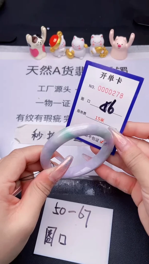 未镶嵌手镯翡翠翡翠手镯未镶嵌