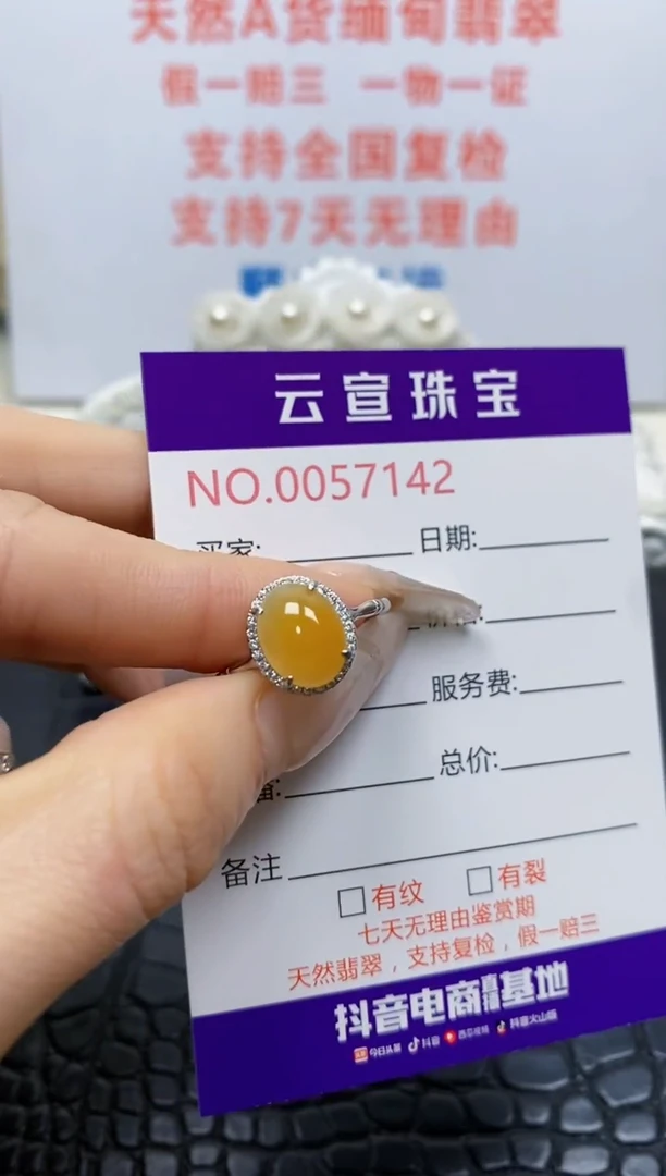 银S925镶嵌戒指翡翠/7142