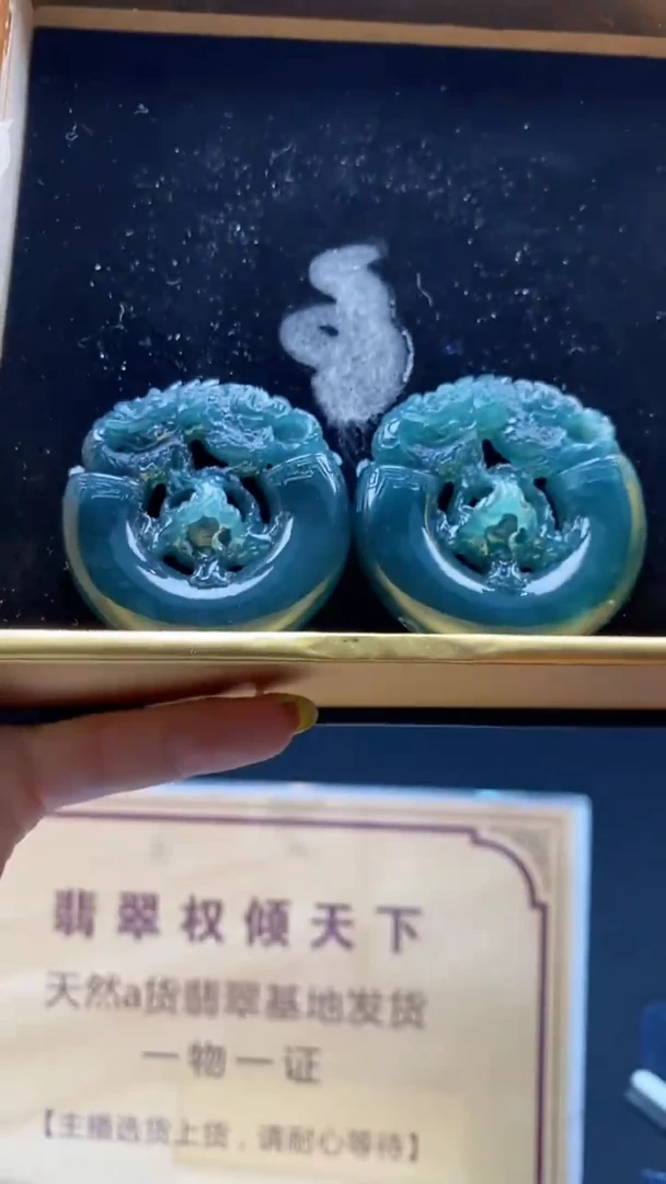 定制翡翠未镶嵌多样性发货【只发一件】*q59