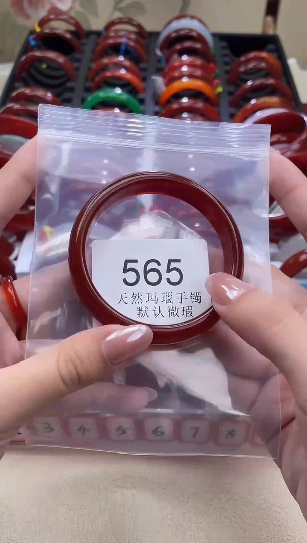 手镯玛瑙/玉髓未镶嵌58圈口*A565