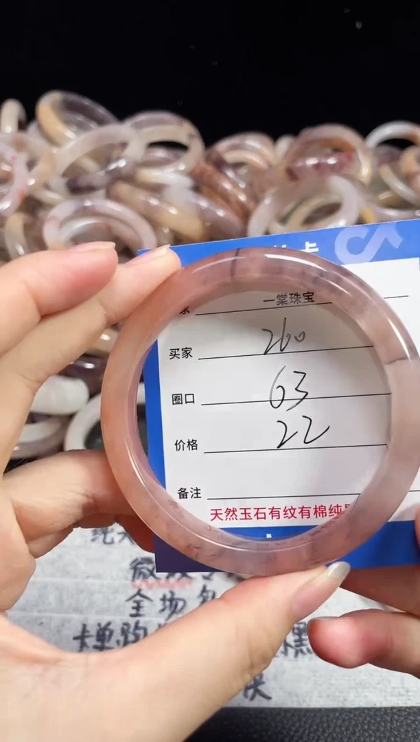 未镶嵌石英质玉手镯260