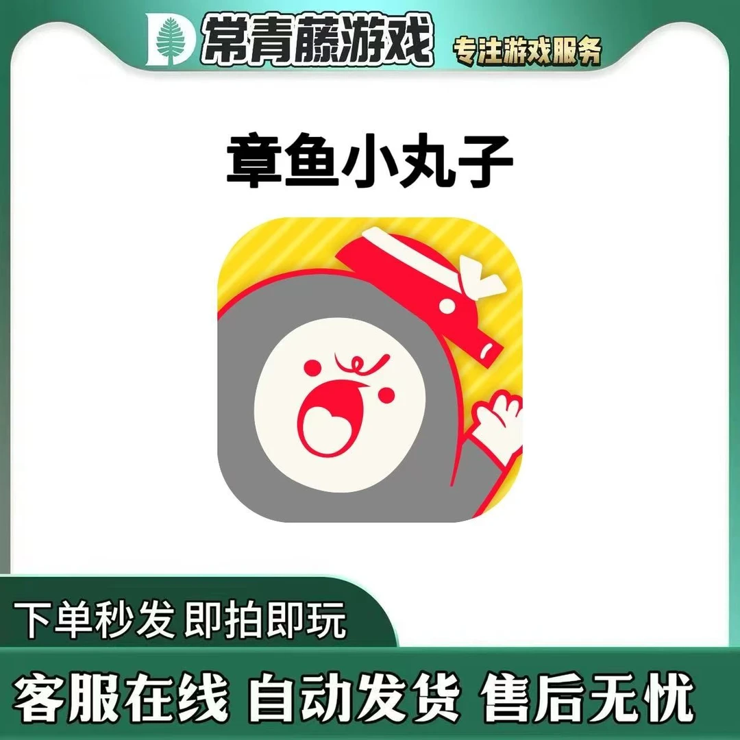 章鱼小丸子 KuruTako -Sauce taste- Plus 游戏