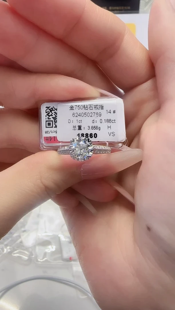 18K金镶嵌戒指/指环钻石戒指