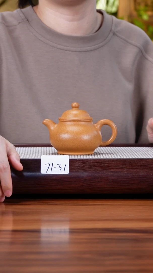 茶壶紫砂7.1-31黄金段 潘壶特价不检150