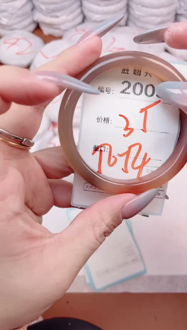 【闪购商品】玛瑙/玉髓手镯未镶嵌2003