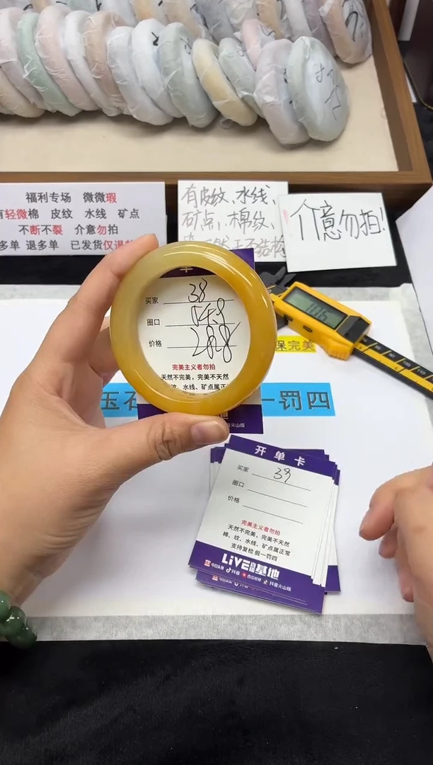 未镶嵌手镯石英质玉38