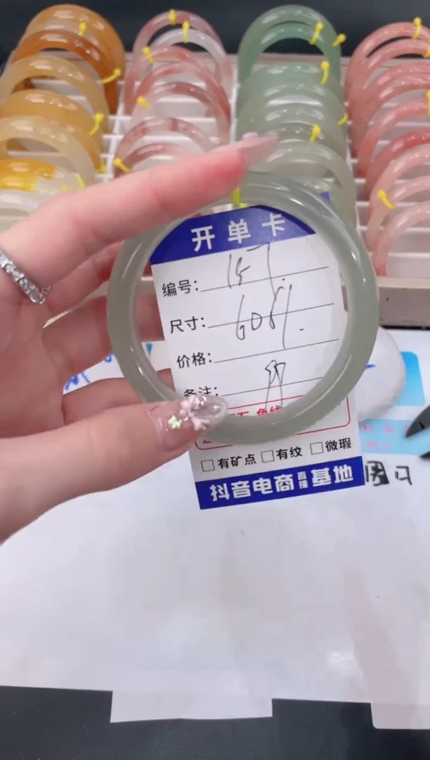 未镶嵌手镯石英质玉157