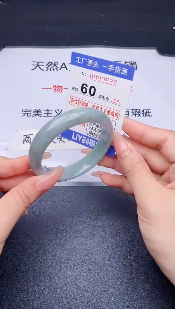 未镶嵌手镯翡翠翡翠手镯未镶嵌