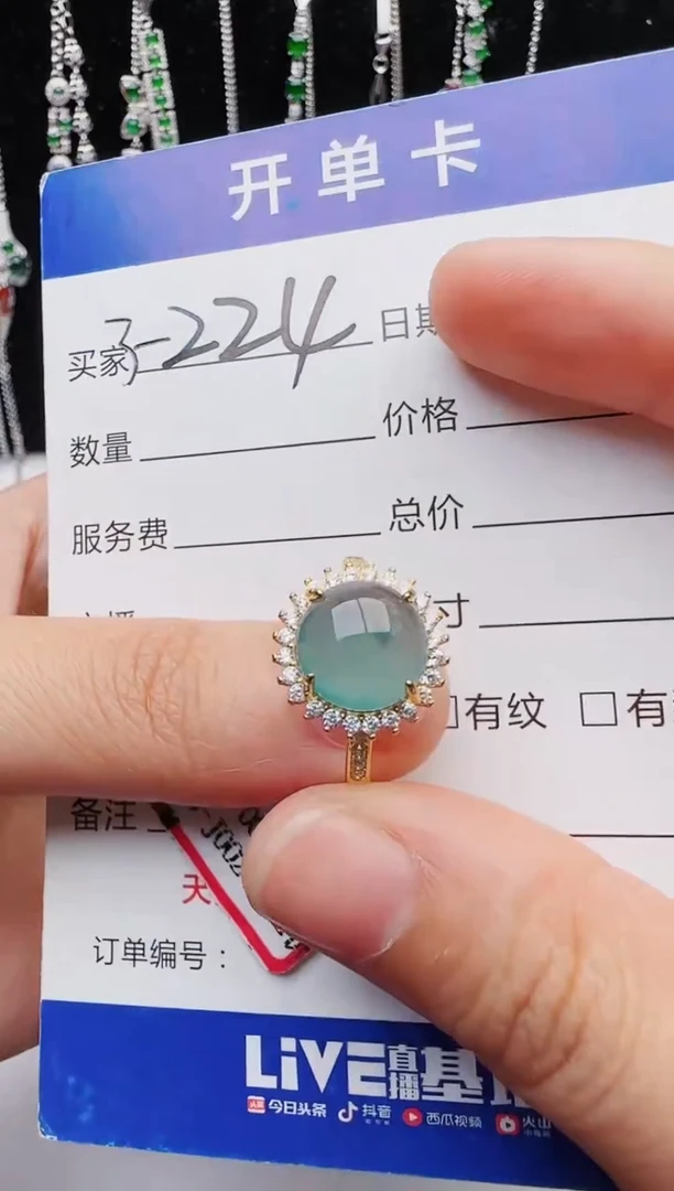 【闪购商品】翡翠戒指银S925镶嵌1111
