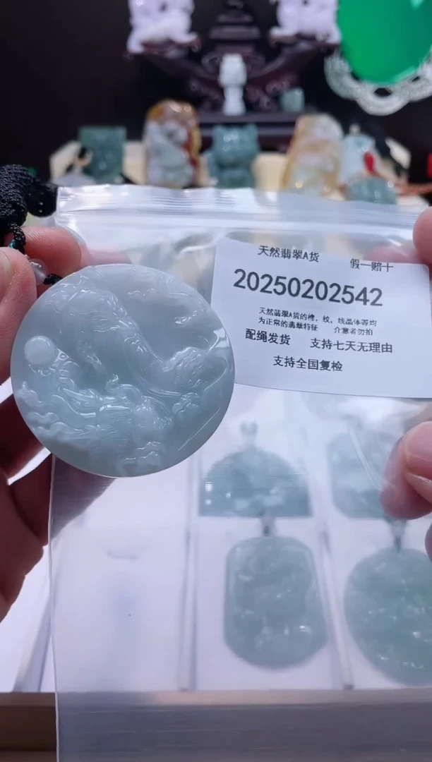 【闪购商品】翡翠颈饰未镶嵌闪购商品8号店200250020022