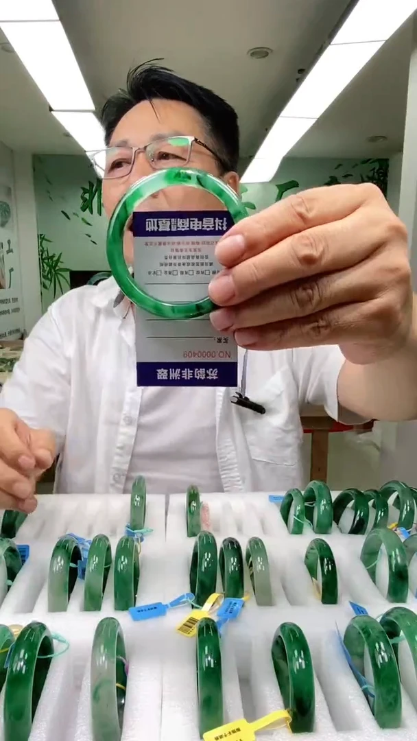 石英质玉手镯未镶嵌58