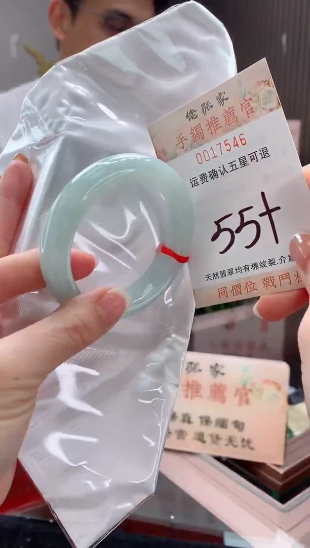 未镶嵌手镯翡翠天然缅甸A货翡翠