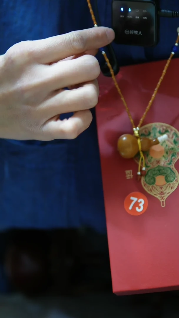 【闪购商品】（福禄 ）天然葫芦（73款）
