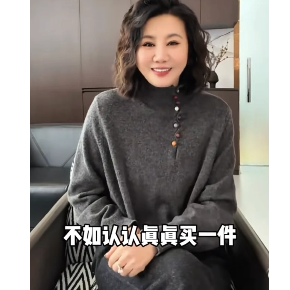 欧货2025秋冬新款洋气减龄撞色彩扣半高领长袖百搭显瘦针织上衣女