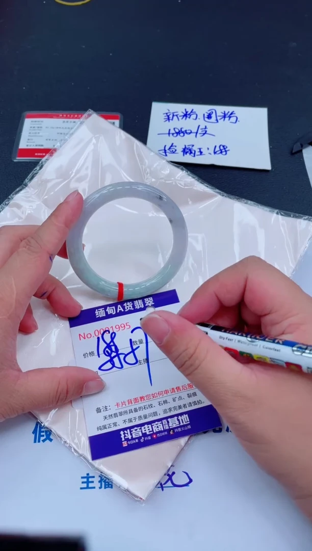 未镶嵌手镯翡翠0