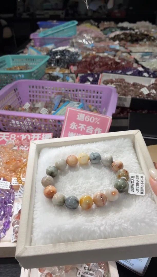 未镶嵌手链水晶263号 多样性发一R  13+