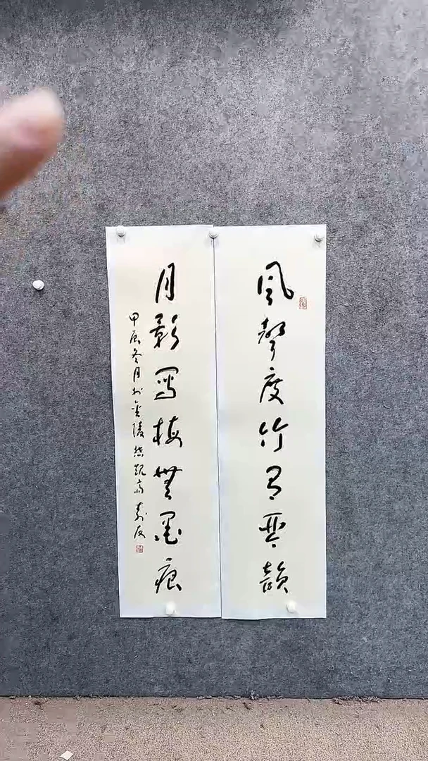 【闪购商品】书法pmw不二轩旗舰店书法ZSY17