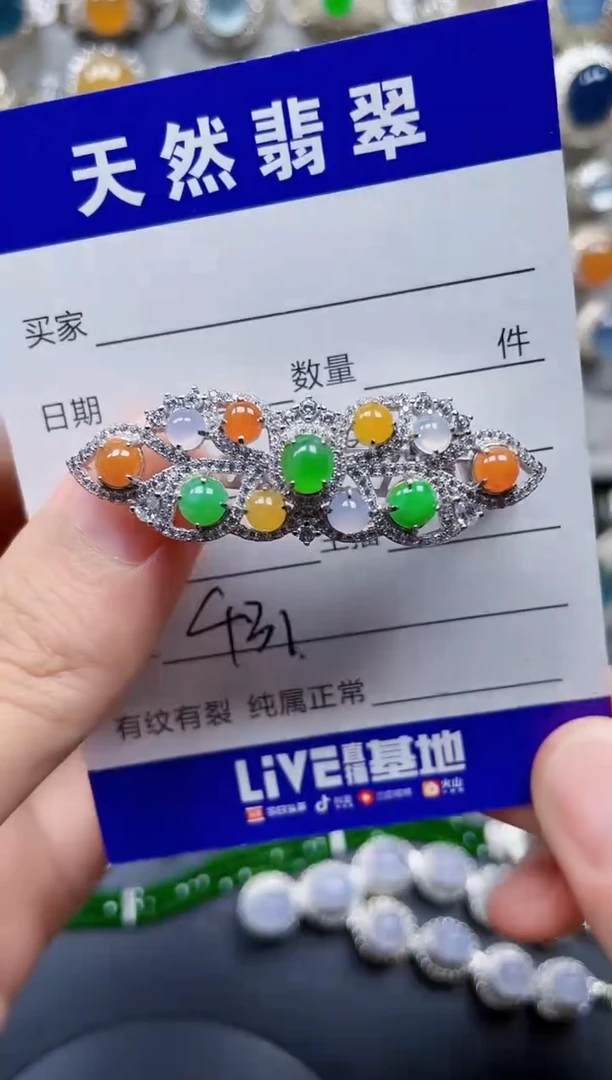 银S925镶嵌戒指翡翠431