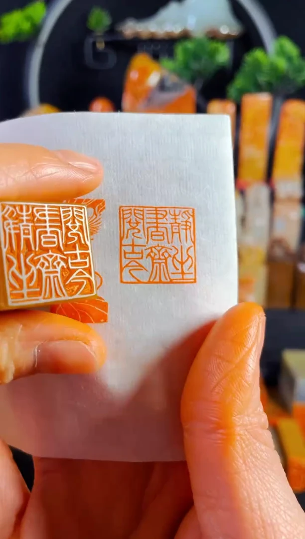 【闪购商品】巴林石印石手工篆刻《静坐书斋阅古今》2.0