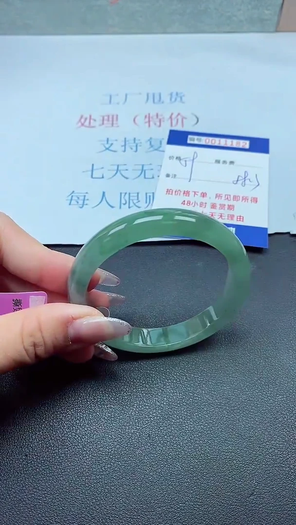 以实物为准00011182