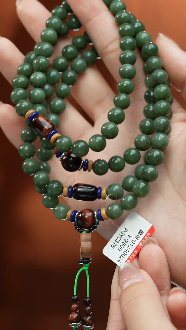 【闪购商品】和田玉颈饰未镶嵌108串