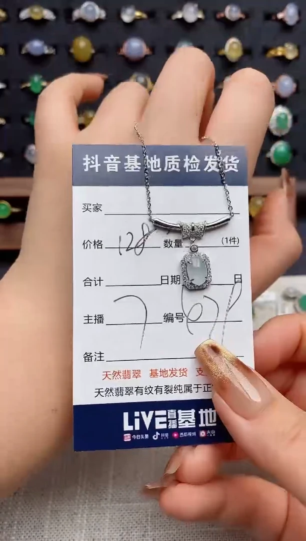 银S925镶嵌戒指翡翠.