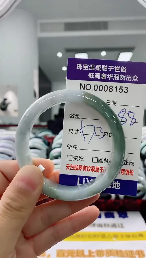 未镶嵌手镯翡翠天然缅甸A货翡翠